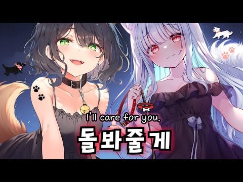[ASMR] 키우던 강아지와 내가 반대의 입장이 되었다.🐾🐶 역전 상황극 Role Reversal: Caring for My Owner