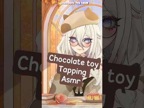 Chocolate Toy ASMR 🍫#shorts #asmr #notalkingasmr #vtuber #fidgettoysasmr #asmrtapping