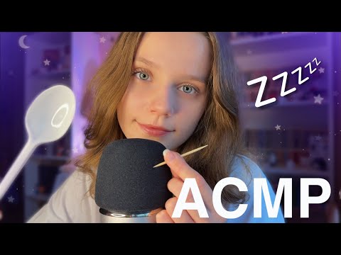 АСМР Триггеры с Микрофоном 💌 Скретчинг, Зубочистки, Ложечки 🪄 Mic Triggers
