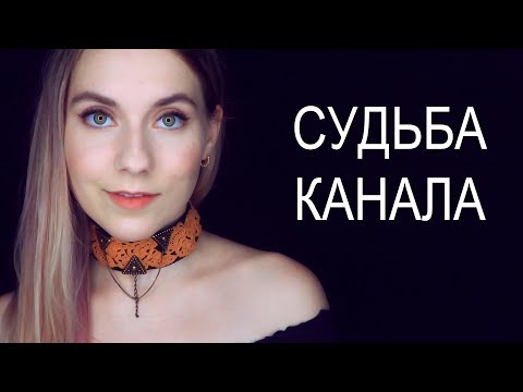 АСМР/ Когда на русском? Скатилась в п☼рно! Продалась буржуям ...? / ШЕПОТ / с ушка на ушко / ASMR