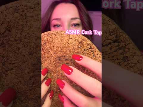 ASMR Cork Tapping #asmr #relax #tingles #tapping