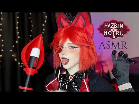 ☾♱ ASMR: Alastor.. takes care of you? I Hazbin Hotel Cosplay RolePlay