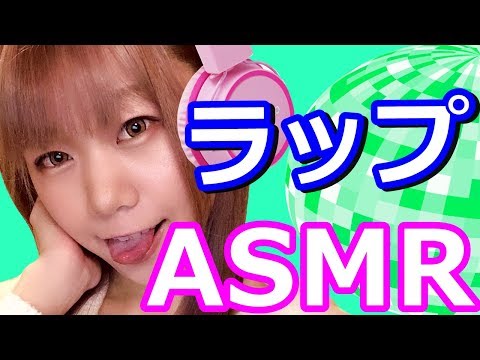 【生配信】ASMR♪ぺたぺたラップでお耳を包み込んでタッピング♪マッサージ♪Touching plastic wrap