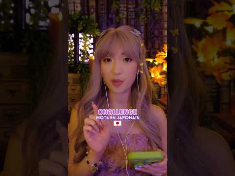 ASMR 🇯🇵 Mots en japonais 🌸 #asmr