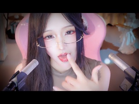 ASMR | I'll gently outline your peace