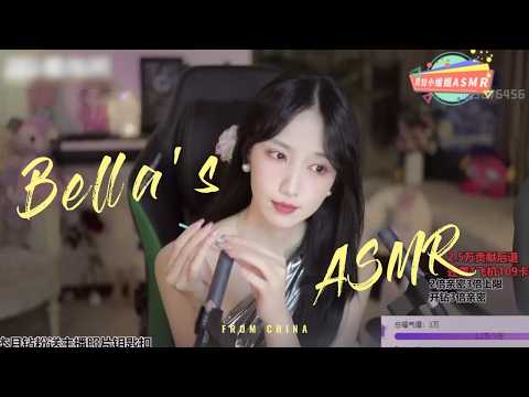 【贝拉小姐姐 ASMR】亲亲，掏耳，黑丝手套，小孔成像