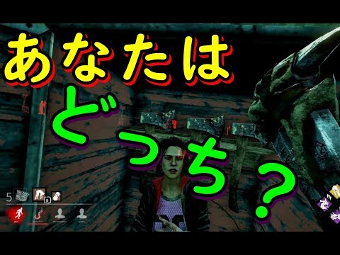 【初見さんも大歓迎】Dead by Daylight！なかなかはいあがれない鬼【女子実況】#54