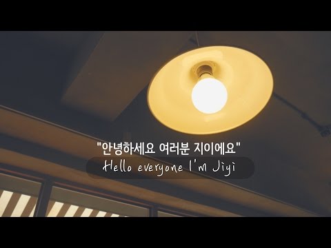 ASMR 요청! 인트로 반복 영상 :) Intro Repeat