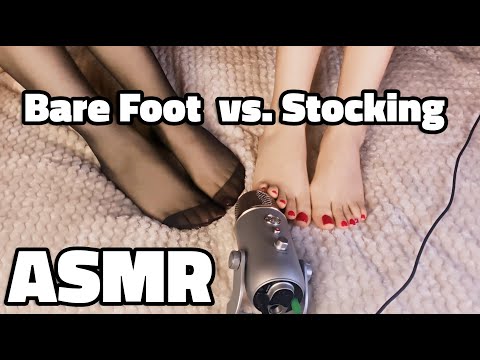 Foot ASMR | Bare Foot vs. Stocking Sounds 👣✨ Ultimate Relaxation