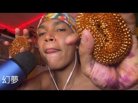 ASMR Mouth Sounds Inside a Golden Fever Dream 🧜🏿
