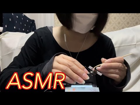 【ASMR】耳かき・梵天さんを使って、耳の奥を優しく耳かき🤗Gently use ear picks and Bonten.👂✨