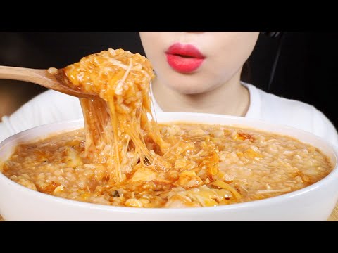 ASMR Cheesy Fire Buldak Chicken Rice Porridge | Dakjuk | 닭죽 | Eating Sounds Mukbang