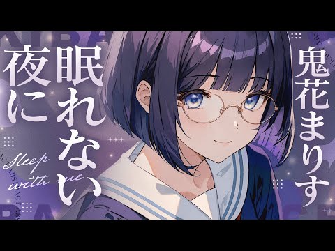 【ASMR】眠れない夜に🌙極上の耳かきASMR / Ear cleaning, Whispering