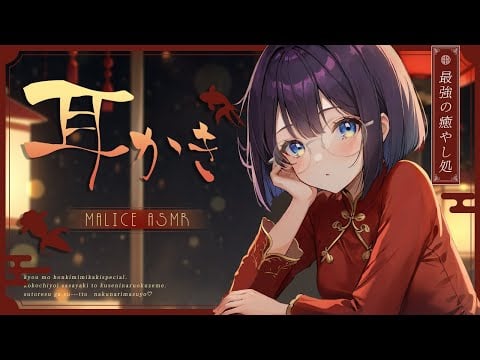 【ASMR】最強のゴリゴリ。耳かきで癒される安らぎ処/睡眠導入/sleep Ear cleaning Whispering