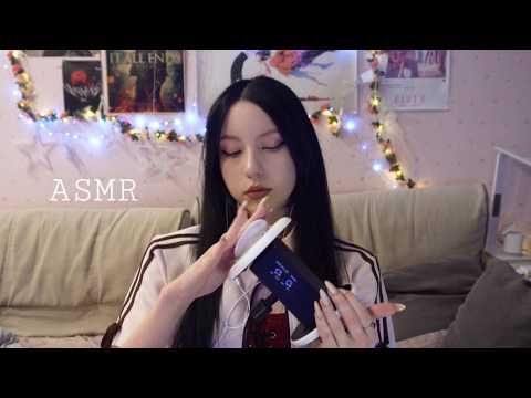 ASMR EAR MASSAGE WITH A 3DIO
