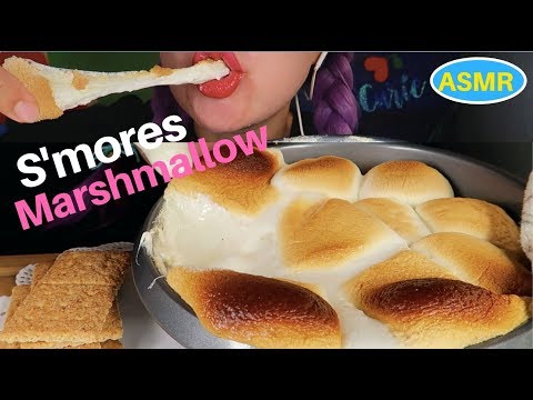 ASMR 스모어. 폭신 쫀득 구운 마쉬멜로우 리얼사운드 먹방 |S’mores. MARSHMALLOW EATING SOUND| CURIE.ASMR