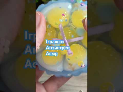 #асмр Повне відео на каналі.