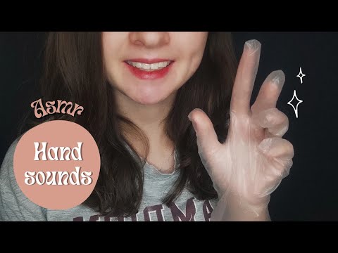 (ASMR ESPAÑOL) SONIDOS DE MANOS PARA DORMIR (guantes, crema...)