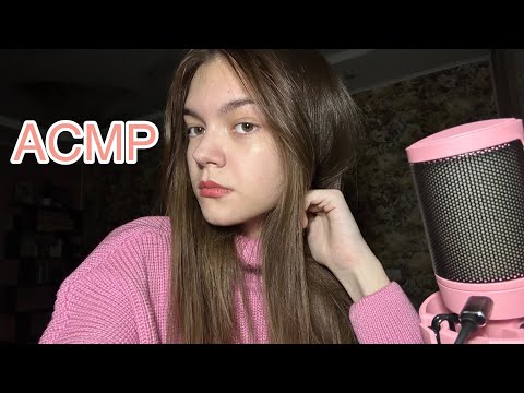 АСМР💗 таппинг по рандомным предметам⭐️ постукивания ноготками 🧸