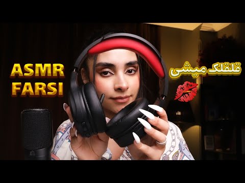 ASMR FARSI | بهت این تضمین رو میدم که با این ویدیو میخوابی 💤 kissing, نوازش صورت