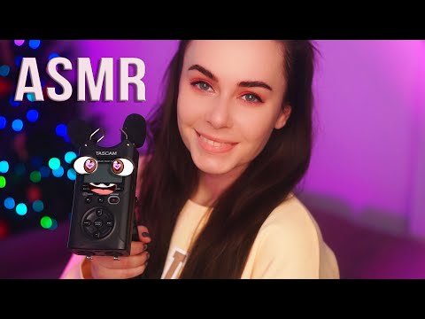 АСМР СЛЕДУЙ МОИМ УКАЗАНИЯМ 😎😛 101% СНА 😴 ASMR FOLLOW My INSTRUCTIONS