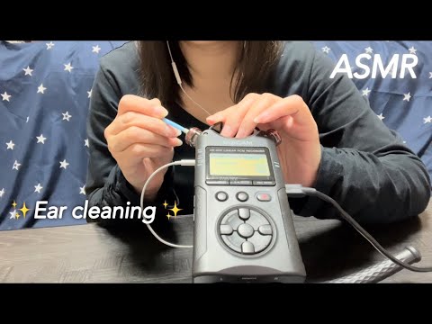 【ASMR】耳と鼓膜を刺激する、最高に優しい眠れちゃう耳かき音♪The most gentle sleepy earbuds that stimulate the ears and eardrums