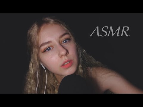 АСМР Чистка ауры, движение рук | ASMR Reiki, Aura cleansing, Hand movements