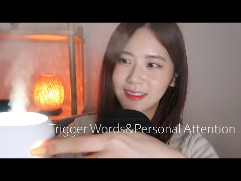 ASMR(SUB)간지러운 단어반복과 잠이 오는 퍼스널어텐션🌙/Korean Trigger Words with Personal Attention