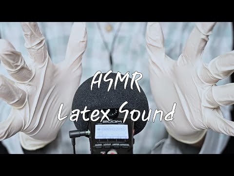 ASMR 바스락바스락 뽀득뽀득 라텍스 장갑 소리 [latex gloves]