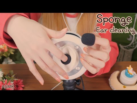 ASMR 그 유명한 손가락 스펀지 귀청소~ | Finger Sponge ear cleaning(No talking) | 바스락 귀청소