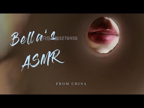 【贝拉小姐姐 ASMR】小孔成像，指甲，采耳
