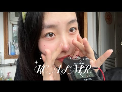 ”KC Sleeping Aid” Dormitory Balcony Multi-Props Random Trigger | Chatting