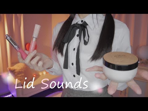 ASMR 15種類のフタの音：15 Lid Sounds to Help You Sleep / No Talking