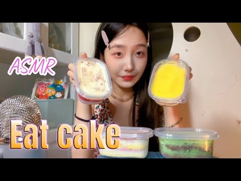 ”KC Sleeping Aid” Eat cake🍰funny and good sleep 🌙💤 #acmp #asmr