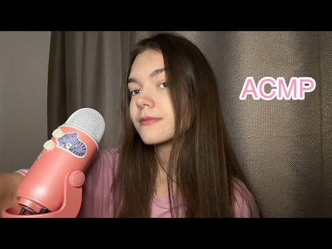 АСМР 🤍 нежные триггеры и болтовня о покупках 👐🏻