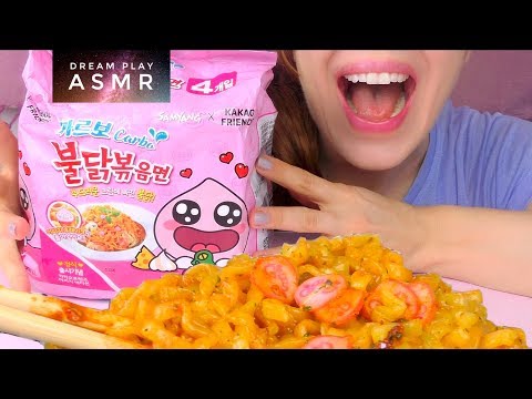 ★ASMR★ Ich probiere die Carbonara Fire Noodles 🔥EATING WEDNESDAY - Verlosung | Dream Play ASMR