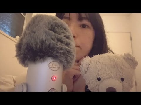 ASMR | A Japanese person whispers in broken English 