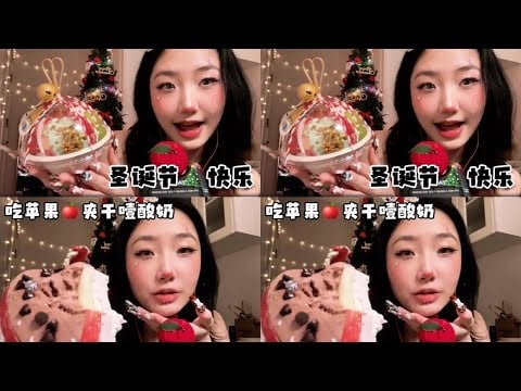 Eat apples on Christmas Day peace and happiness