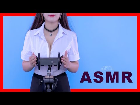 芦荟胶按摩和敲击声很舒服的感觉Relax  Treatment of insomnia 4K | 晓晓小UP ASMR