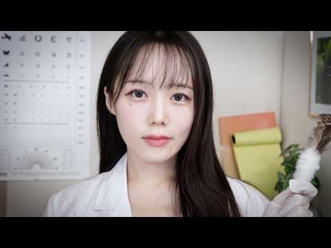ASMR 수면을 위한 뇌신경 검사 롤플레이(라식 고민이라면?)ㅣCranial Nerve Exam Roleplay