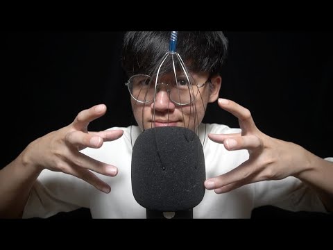 ASMR for people who get bored easily