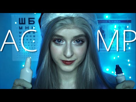 АСМР Осмотр врача после Нового Года | Ролевая игра | ASMR Roleplay A Doctor