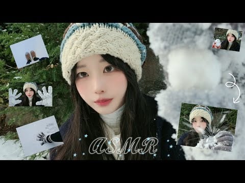 힐링되는 겨울 ASMR❄ | 눈 밟는 소리, 눈 만지는 소리, 눈사람 만들기...☃️