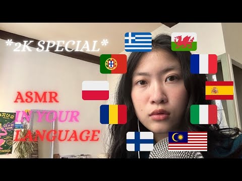 ASMR IN YOUR LANGUAGE🫵🌍 (2K Special🌟)