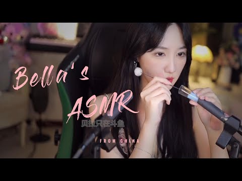 【贝拉小姐姐 ASMR】火箭、采耳、吸溜、口腔音