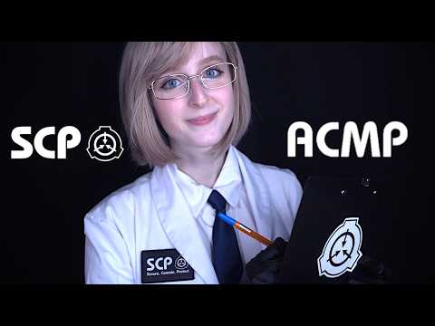 АСМР SCP: Осмотрю и изучу тебя (ты мой новый аномальный объект)