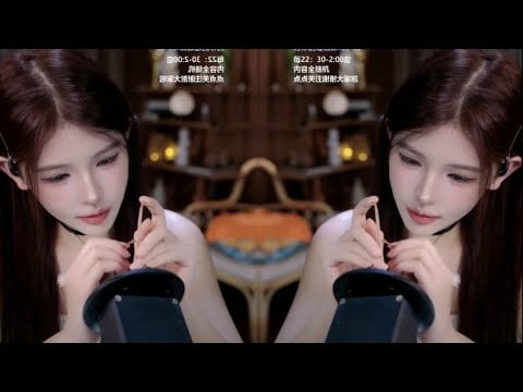 ASMR Sleep for Deep Relaxation | EnQi ASMR 助眠音频 放松减压 睡觉好帮手 - 恩七不甜 - 2025-06-11