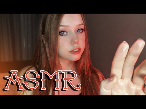 АСМР Массаж Лица Перед сном | ASMR Face Massage