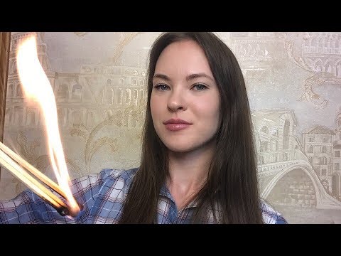 АСМР ОГОНЬ 🔥| ЖГУ СПИЧКИ|ASMR FIRE| BURN MATCHES