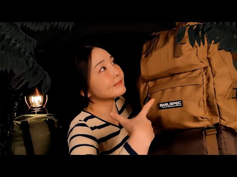 피난 가방 소개 What's in my bag ASMR